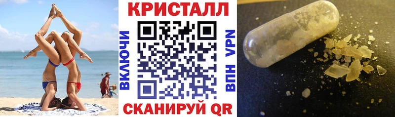 наркотики  площадка официальный сайт  АМФЕТАМИН VHQ  Кувшиново 