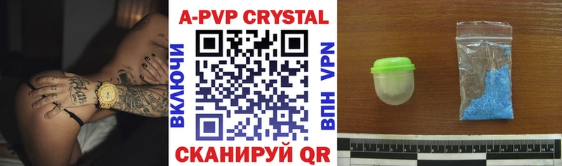 кракен маркетплейс дарнет шоп Кувшиново A PVP СК КРИС
