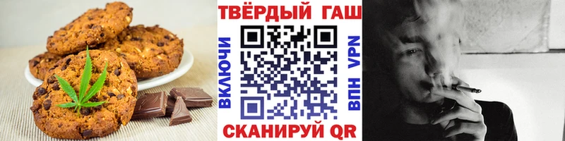 Печенье с ТГК марихуана  купить наркотик  Кувшиново 