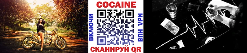 МЕГА как войти  Кувшиново  Cocaine VHQ 