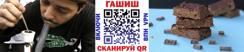 Гашиш hashish Кувшиново