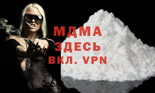 кокаин перу Алексеевка