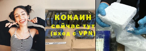 кокаин перу Алексеевка