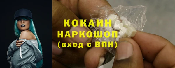 кокаин перу Алексеевка