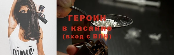 ПСИЛОЦИБИНОВЫЕ ГРИБЫ Алексин