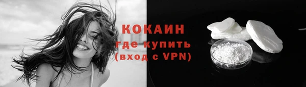 кокаин перу Алексеевка