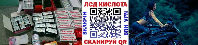 что такое   Кувшиново  ЛСД экстази кислота 