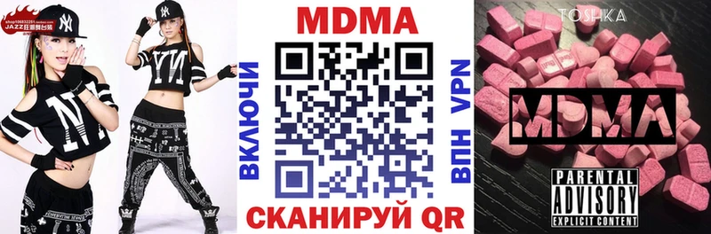 MDMA Molly  что такое   Кувшиново 
