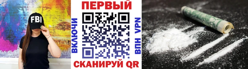 Метамфетамин кристалл  Кувшиново 