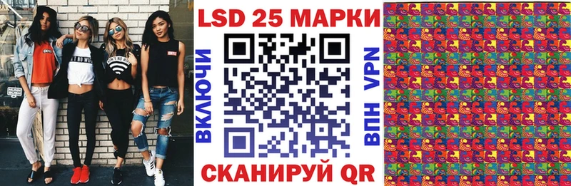 Марки N-bome 1,8мг  Кувшиново 