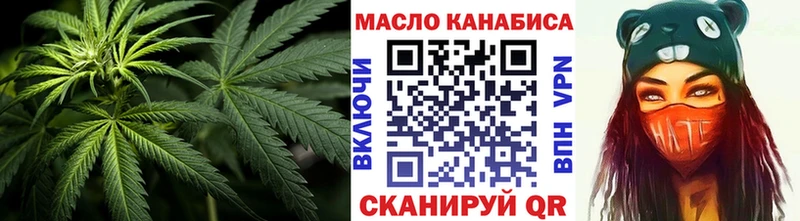 Дистиллят ТГК вейп с тгк  Кувшиново 
