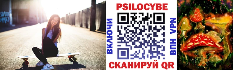 Псилоцибиновые грибы ЛСД  Кувшиново 