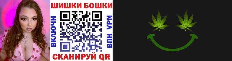 Бошки Шишки AK-47 Кувшиново